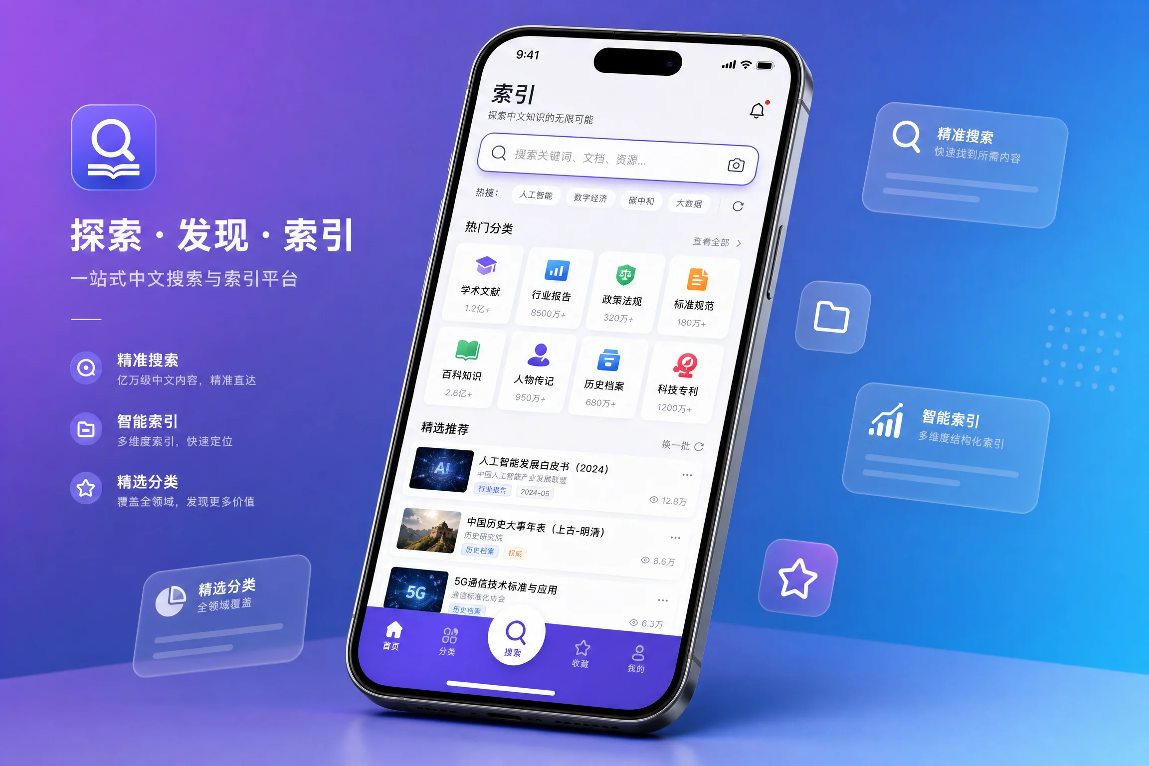 黑料官网_最新资料索引移动端预览